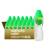 Watsons Watsons Метод дистилляции питьевой воды 280 мл *35 Бутылки чистой воды Полная коробка Новая товары Новая дата