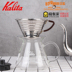 Nhật Bản ban đầu Kalita Calita 185wave tôn sóng thép không gỉ cốc lọc 155 185 tách cà phê cốc - Cà phê bình cold brew Cà phê