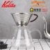 Nhật Bản ban đầu Kalita Calita 185wave tôn sóng thép không gỉ cốc lọc 155 185 tách cà phê cốc - Cà phê