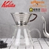 Nhật Bản ban đầu Kalita Calita 185wave tôn sóng thép không gỉ cốc lọc 155 185 tách cà phê cốc - Cà phê phin pha cà phê Cà phê