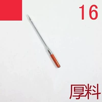 Красный импортный № 16 анти -джамп иглы