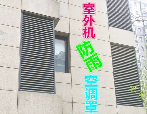 Производитель настроил центральную воздушную кондиционирующую вентиляцию алюминиевого сплава алюминиевого сплава регулируемые шаттлы воздушные дождь и нагреватель