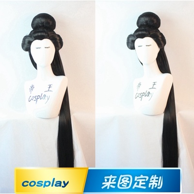 taobao agent Emperor cosplay wig Yinyang division cos rain girl clear rain new Tsubaki new artisa costumes costume haircase custom fake hair