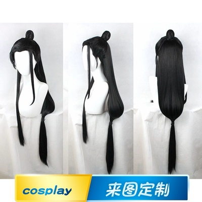 taobao agent Emperor cosplay wigs COS COS Tianya Mingyue knife moving flowers into men 14 martial arts costume men's custom fake hair