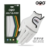 Подлинные Gog Golf Gloves Indonesia Импортировали ягнят против Slip Sports Men Lever и Right Hands Бесплатная доставка