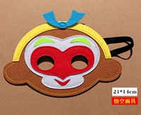 Чувство (Sun Wukong Mask