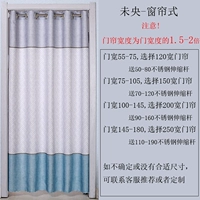 Weiyang Grey/Blue-Curtain Style