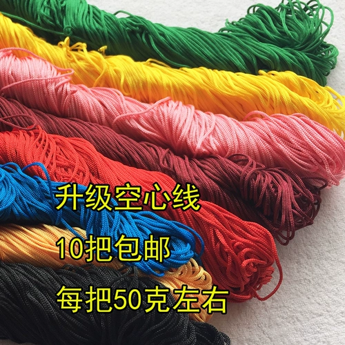 Обновленная версия пустой линейки линии крючка Ледяная шелковая нить яркая шелковая линия скидка бесплатная доставка
