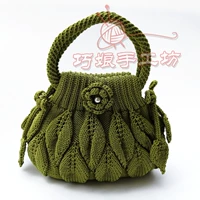 Qiu Siang Green Sumbag