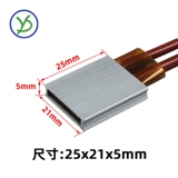 12V-220V Постоянная температура PTC Керамический нагревательной лист нагревательной пластин