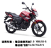 Yamaha bay tới 150 xích xe máy YS150 125-5 bánh Xintianjian YBR150-5 bánh xích lớn - Xe máy Gears Nhông xích Xe máy Gears