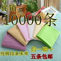 Beauty salon bệnh viện khách sạn màu rắn khăn trải giường massage massage khử trùng cotton vẻ đẹp sheets trắng giá bán buôn chăn trải giường