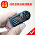 HD micro camera kỹ thuật số hồng ngoại giám sát tầm nhìn ban đêm camera thể thao DV mini camera ghi hình thực thi pháp luật - Máy quay video kỹ thuật số quay phim chuyên nghiệp Máy quay video kỹ thuật số