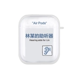 Наушники, прозрачный креативный защитный чехол, 2/3, делается под заказ