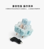 Kailh Kaihua PG1511 Разъем Hot Plug -in -вал пассажирский пассажирский механический коммутатор без клавиатуры на вычет вала
