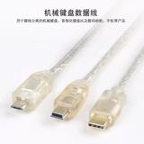 Lindy Spiral Keyboard Mobile Transmission Зарядка данных Cable USB-C Type-C/Mini/Micro USB2