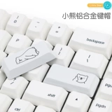 Little Bear Pumage Aluminum Enter ESC Металл прочный оригинальный вишневый механическая замена клавиатуры клавиш