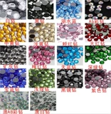 Украшение одежды бриллиантовые алмазные бриллиантовые буровые бурлы