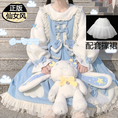 taobao agent Fleece keep warm winter Japanese small princess costume, Lolita style