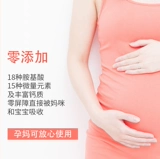 Тайваньский ветеран жемчужный порошок отбеливание кальциевых добавок от отравления плода беременные женщины могут съесть 30 пакетов опыта