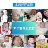 Тайваньский ветеран жемчужный порошок отбеливание кальциевых добавок от отравления плода беременные женщины могут съесть 30 пакетов опыта