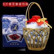 Chai rượu vang gốm 5 kg bình đựng rượu đóng gói container số lượng lớn rượu vang chai rượu vang với năm pound rượu vang - Rượu vang