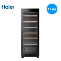 Haier Haier WS149 149 chai nhà nhiệt độ và độ ẩm không đổi tủ rượu tủ lạnh xì gà nhỏ tủ rượu hiện đại