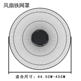 Вентилятор с аксессуарами, 16 дюймов, 400мм, фиксаторы в комплекте, 140см