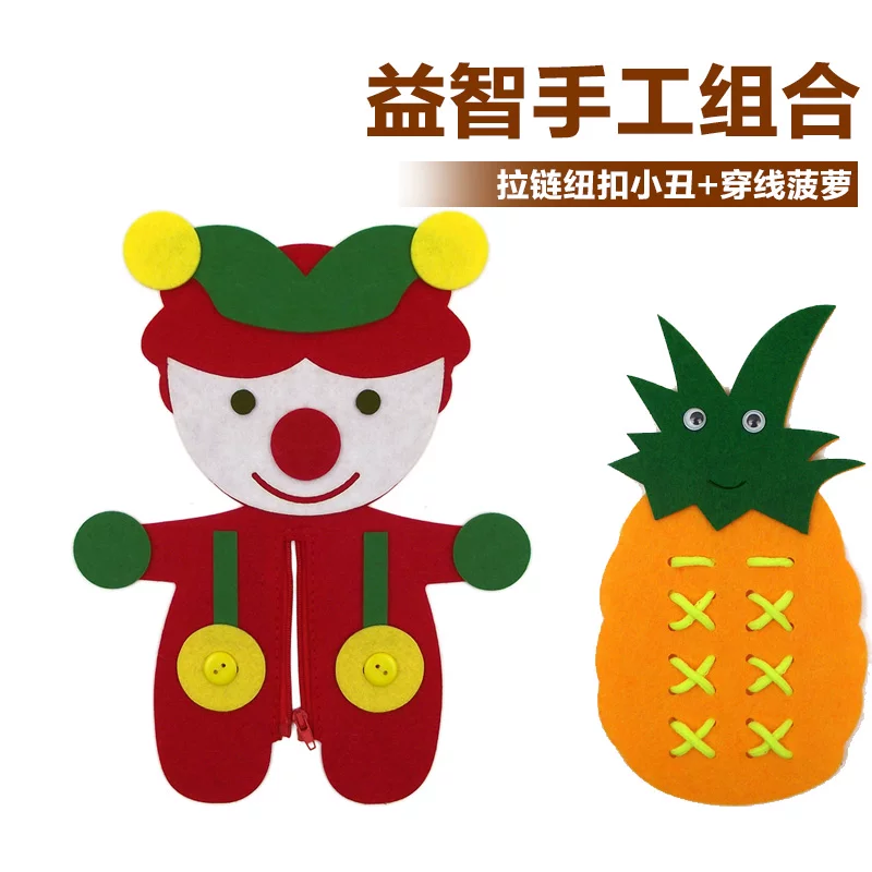 Toy for kindergarten, DIY