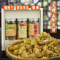 Популярные популярные папайя резные сливы, сливовый мед, фруктовые фрукты, Юньнан Данци, Юньнан Дали.