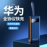 Вместительный и большой дорожный аккумулятор с зарядкой, блок питания, 66W, 220v