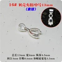 16#Shell Clam (Silin/Medium)