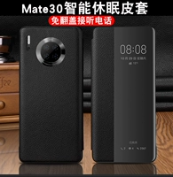 Huawei, совместимый чехол для телефона, умная раскладная защитная сумка, 40, защита при падении, бизнес-версия