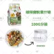 [维特魔轮素什锦罐装100G 密封罐装]