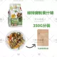 [维特魔轮素什锦牛皮纸袋350G 牛皮纸袋装]