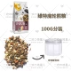 [维特魔轮熊粮罐装100G 密封罐装]