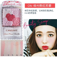 Zhuguang 6#Belly Red Furong