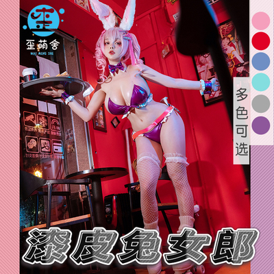 taobao agent Splitting Rabbit Girl Spot Crooked Settranea Original Pacific Cute Girl Rabbit Cosplay Cosplay Anime Crooked Society