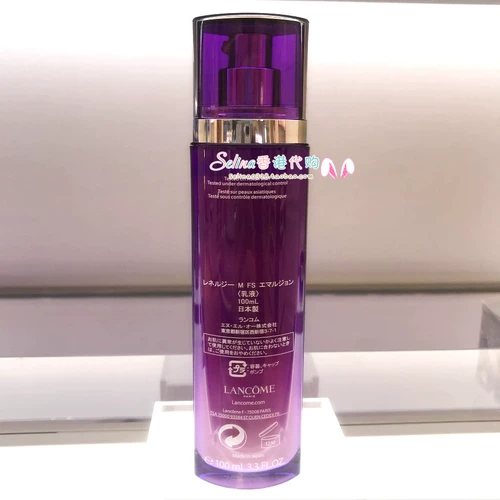 Подтягивающая трехмерная скульптурирующая эссенция, разглаживающий увлажняющий лосьон, (в наличии на складе), 100 мл