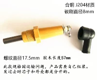 M8 Clutch Brush Copper J204 Материал