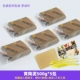 Huang Tao 500g*5 Pack+Учебное пособие 3 Инструменты