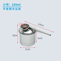 Из нержавеющей стали, 180 мл
