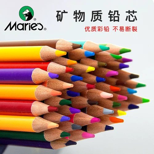 Водорастворимый карандаш для начинающих, профессиональная раскраска, 12 цветов, 36 цветов, 100 цветов