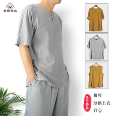 Монашеская одежда 相牌僧服夏季薄款棉麻短袖t恤背心和尚衣男女睡衣出家人僧人内衣