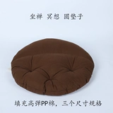 Кофейная подушка домашнего использования для йоги