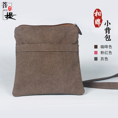 Монашеская одежда 相牌僧包居士包帆布包小挎包包斜挎包朝山袋