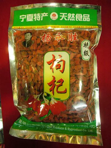 Выбранный Wolfberry, 250 грамм, 19,9 юаня