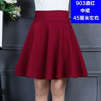 903 Wine Red 45 см. Карман без кармана