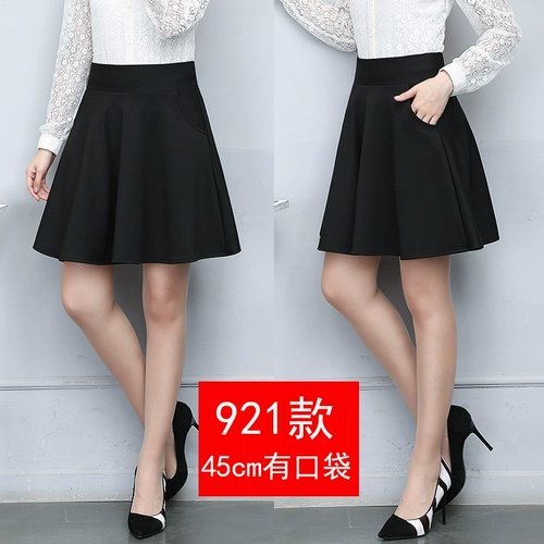 Юбка, длинный танцующий костюм, средней длины