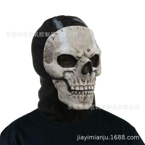 2024 Call of Duty Theatre 2call of Duty New Game Skeleton Mask Mask Cos Cos Cos